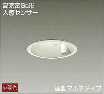 照明 おしゃれ かわいい 屋内大光電機 DAIKO 人感センサー付ダウンライトDDL-4647YW 白塗装 LED電球色 連動マルチ屋内・屋外兼用 白熱灯100W相当 埋込穴φ125mm 埋込深100mm