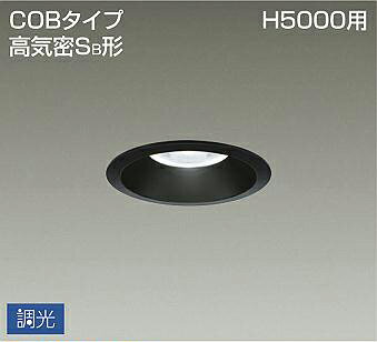 乐天商城 - 照明 おしゃれ かわいい 屋内大光電機 DAIKO 高天井用調光ダウンライト DDL-4785WBG 黒塗装 LED昼白色 集光タイプ 屋内・屋外兼用 白熱灯60W相当 埋込穴φ100mm 埋込深78mm