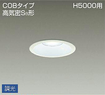 乐天商城 - 照明 おしゃれ かわいい 屋内大光電機 DAIKO 高天井用調光ダウンライト DDL-4785WWG 白塗装 LED昼白色 集光タイプ 屋内・屋外兼用 白熱灯60W相当 埋込穴φ100mm 埋込深78mm