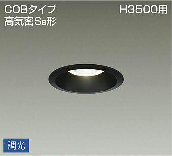 照明 おしゃれ かわいい 屋内大光電機 DAIKO 高天井用調光ダウンライト DDL-4787AB...