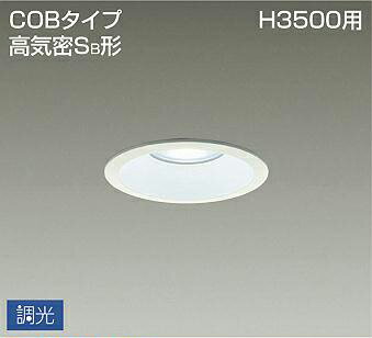 Rakuten - 照明 おしゃれ かわいい 屋内大光電機 DAIKO 高天井用調光ダウンライト DDL-4787WWG 白塗装 LED昼白色 集光タイプ 屋内・屋外兼用 白熱灯60W相当 埋込穴φ100mm 埋込深78mm
