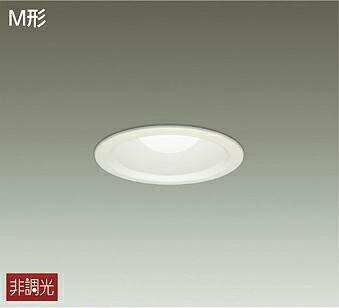 Rakuten - 照明 おしゃれ かわいい 屋内大光電機 DAIKO ダウンライト DDL-4828WW 白塗装 LED昼白色 ランプ交換可能型 白熱灯100W相当 埋込穴φ100mm 埋込深152mm
