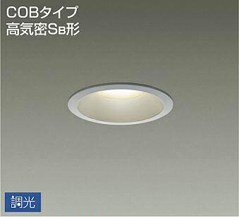 乐天商城 - 照明 おしゃれ かわいい 屋内大光電機 DAIKO 調光ダウンライト DDL-5002YSG シルバー塗装 LED電球色 屋内・屋外兼用 白熱灯60W相当 埋込穴φ100mm 埋込深78mm