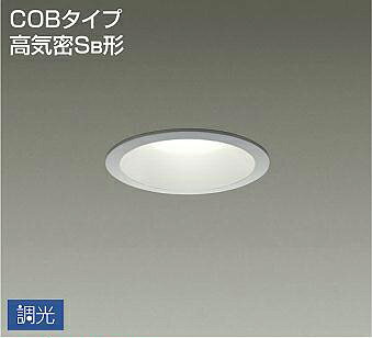 樂天商城 - 照明 おしゃれ かわいい 屋内大光電機 DAIKO 調光ダウンライト DDL-5004ASG シルバー塗装 LED温白色 屋内・屋外兼用 白熱灯100W相当 埋込穴φ100mm 埋込深78mm
