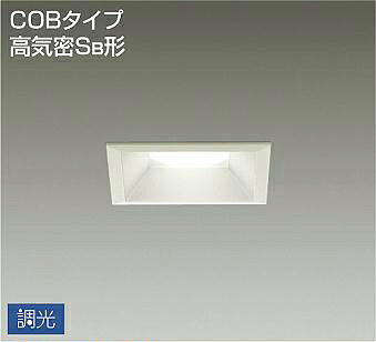 樂天商城 - 照明 おしゃれ かわいい 屋内大光電機 DAIKO 角型調光ダウンライト DDL-5013YWG 白塗装 LED電球色 屋内・屋外兼用 白熱灯100W相当 埋込穴□100mm 埋込深78mm