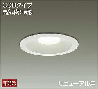 乐天商城 - 照明 おしゃれ かわいい 屋内大光電機 DAIKO ダウンライト DDL-5108AW 白塗装 LED温白色 白熱灯60W相当 埋込穴φ150mm 埋込深77mm