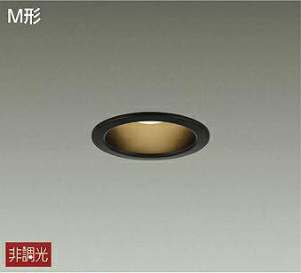 樂天商城 - 照明 おしゃれ かわいい 屋内大光電機 DAIKO ダウンライトDDL-5246YB 黒塗装 LED電球色 ランプ交換可能型 白熱灯60W相当 埋込穴φ75mm 埋込深140mm