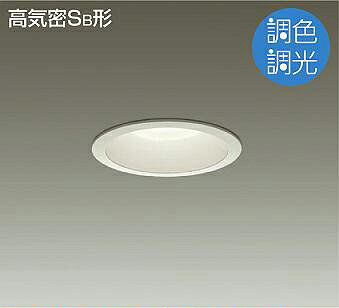 Rakuten - 照明 おしゃれ かわいい 屋内大光電機 DAIKO 調色調光ダウンライト DDL-5342FW 白塗装 信号線必要タイプ LED昼白色〜電球色 調光器別売DP-38458 白熱灯100W相当 埋込穴φ100mm 埋込深80mm