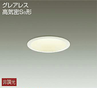 Rakuten - 照明 おしゃれ かわいい 屋内大光電機 DAIKO グレアレスダウンライト DDL-8770YW 白塗装 LED電球色 白熱灯60W相当 埋込穴φ100mm 埋込深80mm