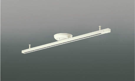 コイズミ照明 KOIZUMI 簡易型ダクトレール AE42173E オフホワイト AE42175E 黒色 1025mm
