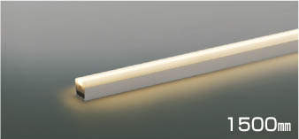 楽天あかりSHOP　D-STYLEコイズミ照明 KOIZUMI Fit調色ライトバー間接照明 AL55596 全長-1500mm 電球色＋昼白色 ハイパワータイプ 散光 調光調色タイプ