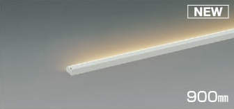 コイズミ照明 KOIZUMI 調光間接照明 AL50379 電球色2700K 全長-900mm ミドルパワー 棚上照明上向き、棚下照明下向きにも使える、コンパクトな電源一体の薄型間接照明