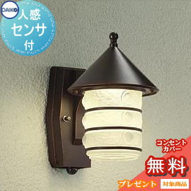 乐天商城 - エクステリア 屋外 照明 ライトダイコー 大光電機ポーチライト DWP-38474Y センサーあり ダークブラウンアンティーク塗装 人感センサー アンティーク 電球色 ブラケットライト ポーチライト