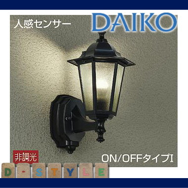 エクステリア 屋外 照明 ライトダイコー 大光電機ポーチライト DWP-38176Y センサ...