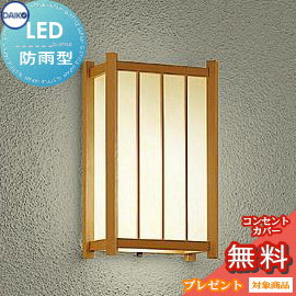 楽天市場】玄関灯 和風の通販 楽天市場】玄関灯 和風の通販