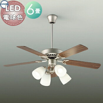 照明 おしゃれ かわいい大光電機 DAIKO 照明付シーリングファンライト DP-35203G ファン本体 DP-35207 羽根 DP-37979 照明器具 DP-35322 延長パイプ 長400mm 〜6畳 リモコン付き ■ 傾斜天井にも使用可能（25°まで）