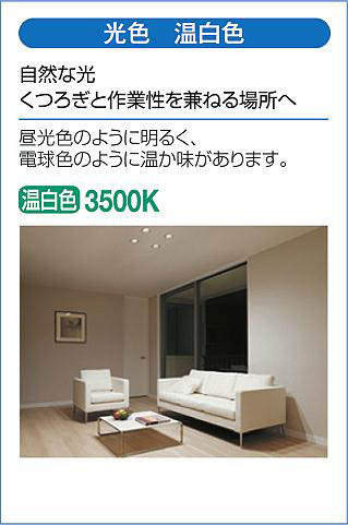 ���� ������� ���襤������ŵ� DAIKO ����������󥰥饤�� DCL-42136A �ץ饹���å� �� ���ߡ�37mm ľ�դ������� LED�ʲ��򿧡� ��Ǯ��100W����