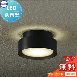 エクステリア 屋外 照明 ライトダイコー 大光電機（DAIKO ｄａｉｋｏ）ポーチライト DWP-37638 シルバー塗装 LEDユニット形 丸型 デザイン 電球色 LED ブラケットライト ポーチライト 玄関灯 玄関照明 門柱灯 ポーチライト DWP シルバー塗装 LEDユニット形