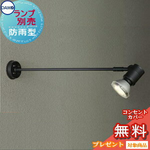 ���ݥåȥ饤�� �����༰ DWP-51968 ����  ��������� �������ƥꥢ ���� ���� ...