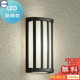 乐天商城 - エクステリア 屋外 照明 ライトダイコー 大光電機ポーチライト DWP-40618A 黒塗装 温白色 白熱灯60W相当 ブラケットライト ポーチライト