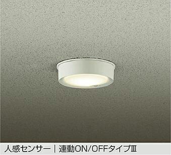 エクステリア 屋外 照明 ライトダイコー　大光電機（DAIKO　daiko）ポーチライト DWP-42193Y 白 電球色 白熱灯100W相当 人感センサー 丸型 デザイン LED ブラケットライト ポーチライト 玄関灯 玄関照明