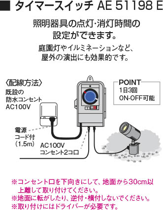 エクステリア 屋外 照明 ライトコイズミ照明 ...の紹介画像3