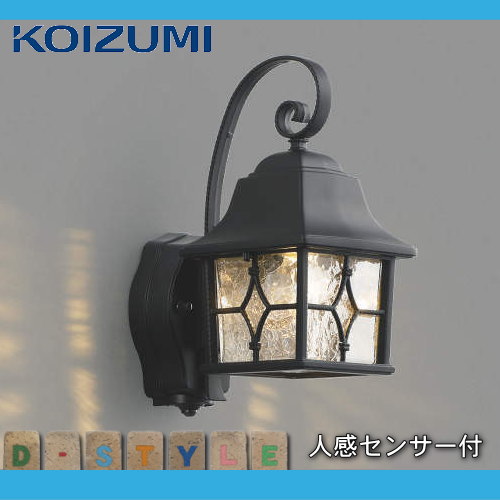 エクステリア 屋外 照明 ライトコイズミ照明 koizumi KOIZUMIポーチライト AU42403...