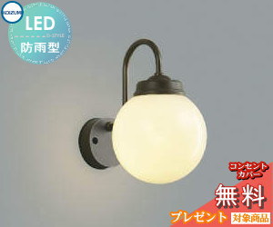 エクステリア 屋外 照明 ライトコイ