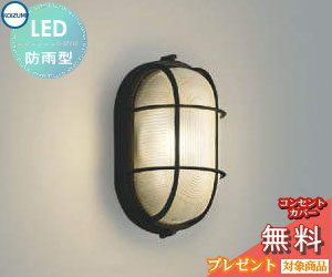 エクステリア 屋外 照明 ライトコイ