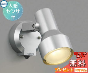 エクステリア 屋外 照明 ライトコイ