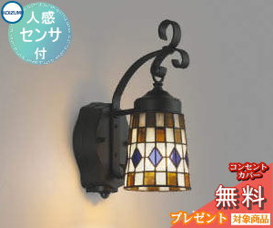 楽天市場】オーデリック 玄関灯 ステンドグラスの通販 楽天市場】オーデリック 玄関灯 ステンドグラスの通販