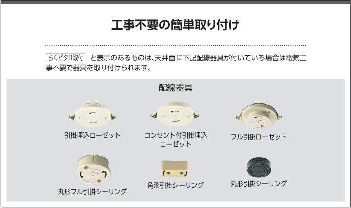 照明 おしゃれ ライトコイズミ照明 KOIZUMI 【和風 照明 調光シーリングライトAH51059 電球色白木 強化和紙専用リモコン付〜4.5畳】 繊細な白木と和紙を使ったシンプルなフォルム