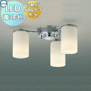 照明おしゃれシンプルモダンLEDコ...