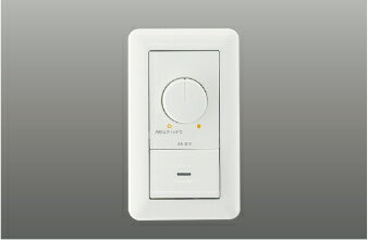コイズミ照明 KOIZUMI LED適合調光器 AE49350E 白色