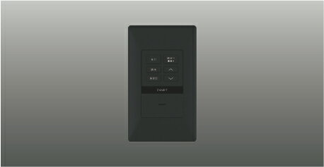 コイズミ照明 KOIZUMI LED適合調光器 AE57551E 黒色