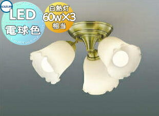 Rakuten - 照明 おしゃれ ライトコイズミ照明 KOIZUMI 装飾シーリングライトAH39966L 金古美色メッキ電球色・白熱球60W×3灯相当
