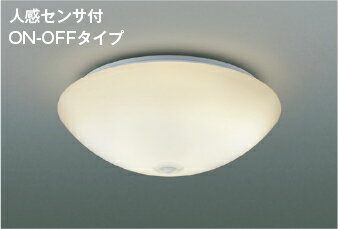 乐天商城 - 照明 おしゃれ ライトコイズミ照明 KOIZUMI 内玄関シーリングライト AH41880L 電球色 AH45339L 昼白色 人感センサ付ON-OFFタイプ・サビ色塗装・ 白熱球100W相当