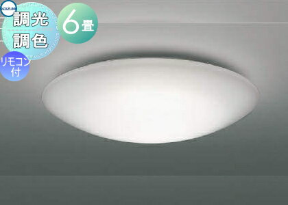 ���� ������� �饤�ȥ������߾��� KOIZUMI ������󥰥饤�� FitĴ�� AH55701 ������롦���� Ĵ��Ĵ�������ס��� 6�� �����ѥ�⥳����