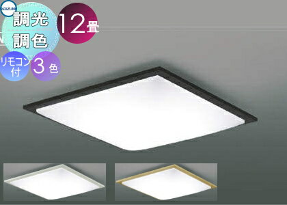 ���� ������� �饤�ȥ������߾��� KOIZUMI ������󥰥饤�� FitĴ�� AH55670 ���å��֥饦�� AH48906L �ʥ����륦�åɿ� AH48910L �ե�����ۥ磻�ȿ� Ĵ����Ĵ�������ס��� 12�� �����ѥ�⥳����