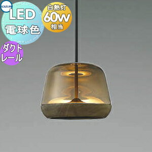   襤߾ KOIZUMI ڥȥ饤 AP47550L ȥ졼 饹 ⡼֥饦 ŵ忧 ̲  Ǯ60W