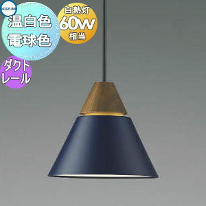 製品情報ダウンロード｜コイズミ照明株式会社