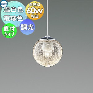 コイズミ照明 AP49287L LEDペンダント Σ コイズミ照明 AP49287L LEDペンダント Σ