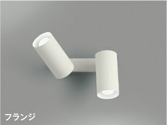 照明 おしゃれ ライトコイズミ照明 KOIZUMI スポットライト AB51716 昼白色 フランジ マットファインホワイト塗装 LEDランプタイプ 白熱灯100W×2灯相当