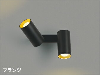照明 おしゃれ ライトコイズミ照明 KOIZUMI スポットライト AB51728 電球色 フランジ マットブラック塗装 LEDランプタイプ 白熱灯60W×2灯相当