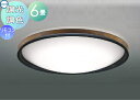 照明 おしゃれ ライトコイズミ照明 KOIZUMI 調光・調色シーリングライト AH51214 木製・ウォームブラウン塗装 乳白色 LED電球色＋昼光色 専用リモコン付 ～ 6畳 木とアクリルの2つの素材をミックス