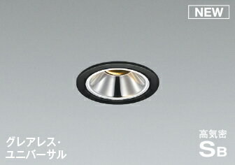 楽天市場】コイズミ ダウンライト φ75 led一体型の通販