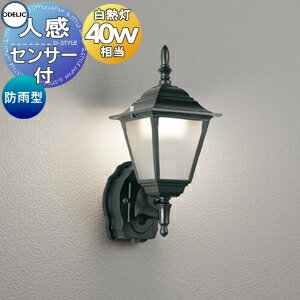 オーデリック ODELIC 人感センサー付ポーチライト OG264320LCRアルミダイカスト黒色 ガラス透明ケシ 防雨型 白熱灯40W相当 アンティーク クラシック ヨーロピアン ブラケットライト 壁面・玄関灯 電球色 LED