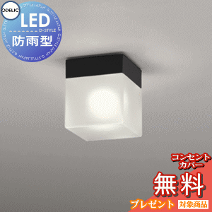 ƥꥢ   饤ȥǥåODELIC ݡ饤 OG254426LR ŵ忧 Ǯ60W  ɱ ֥饱åȥ饤 ŷ桦 ץǥ ŵ忧 LED