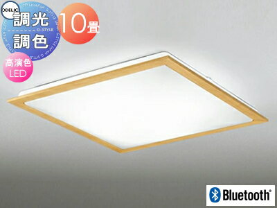 オーデリック ODELIC 調光調色シーリングライト OL251399BCR 木材ナチュラル色 高演色LED 電球色～昼光色 ツバ付丸形引掛シーリング取付 Bluetooth対応機種 ～10畳 天然木フレームのスタンダードなデザイン