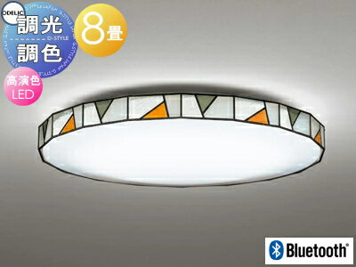 オーデリック ODELIC 調光調色シーリングライト OL291159BCR アクリルステンド調 高演色LED 電球色～昼光色 ツバ付丸形引掛シーリング取付 Bluetooth対応機種 ～8畳 ステンドグラス調デザイン